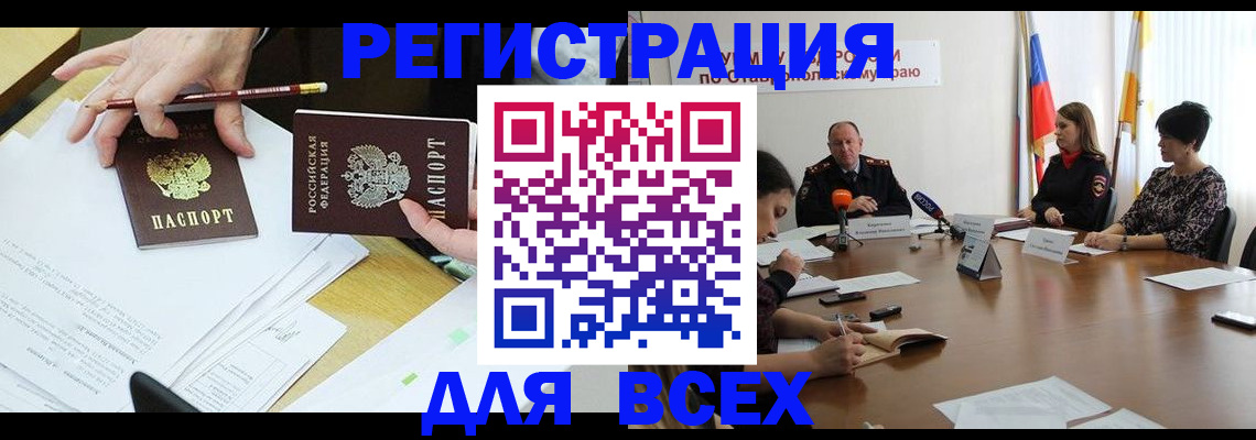 регистрация для дет. сада в Семилуках