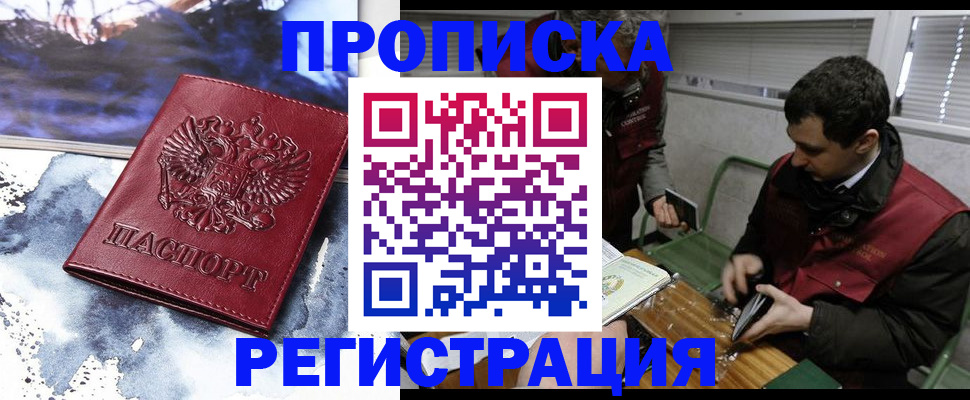 регистрация для школы в Семилуках